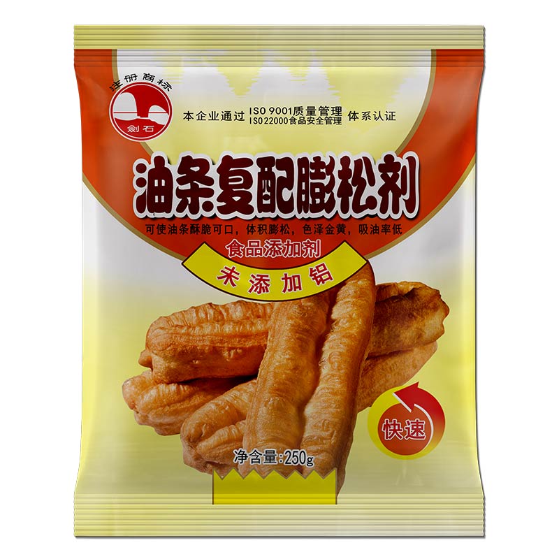 劍石牌無鋁害雙效泡打粉（油條復(fù)配膨松劑）