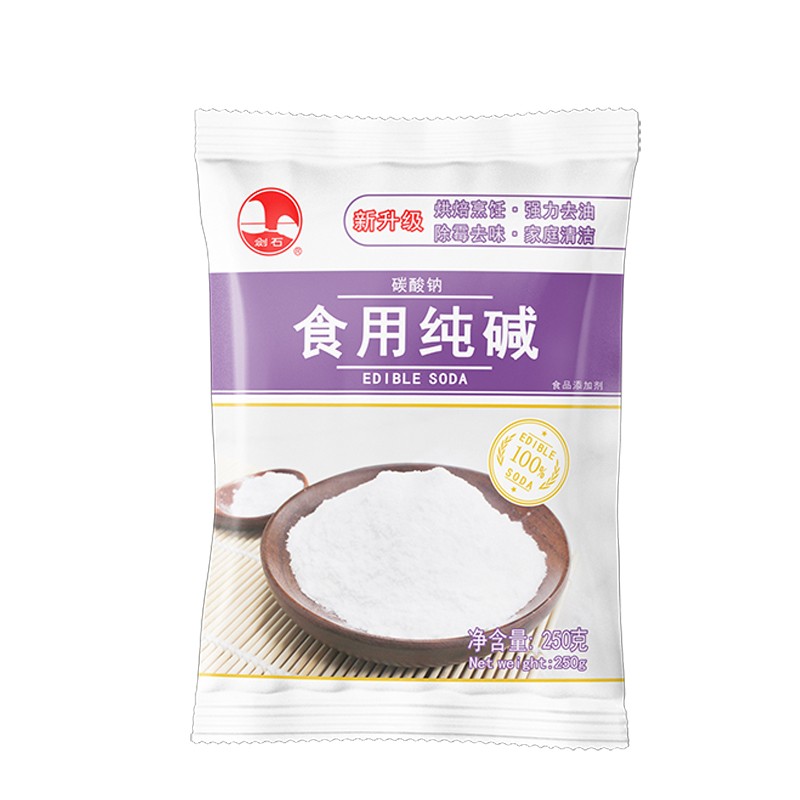 食用純堿（碳酸鈉）