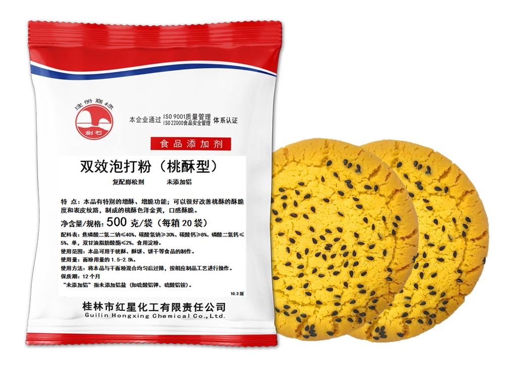 桃酥型<a href=http://www.astrologerkapil.com/baking-powder-1.html target='_blank'>泡打粉</a>