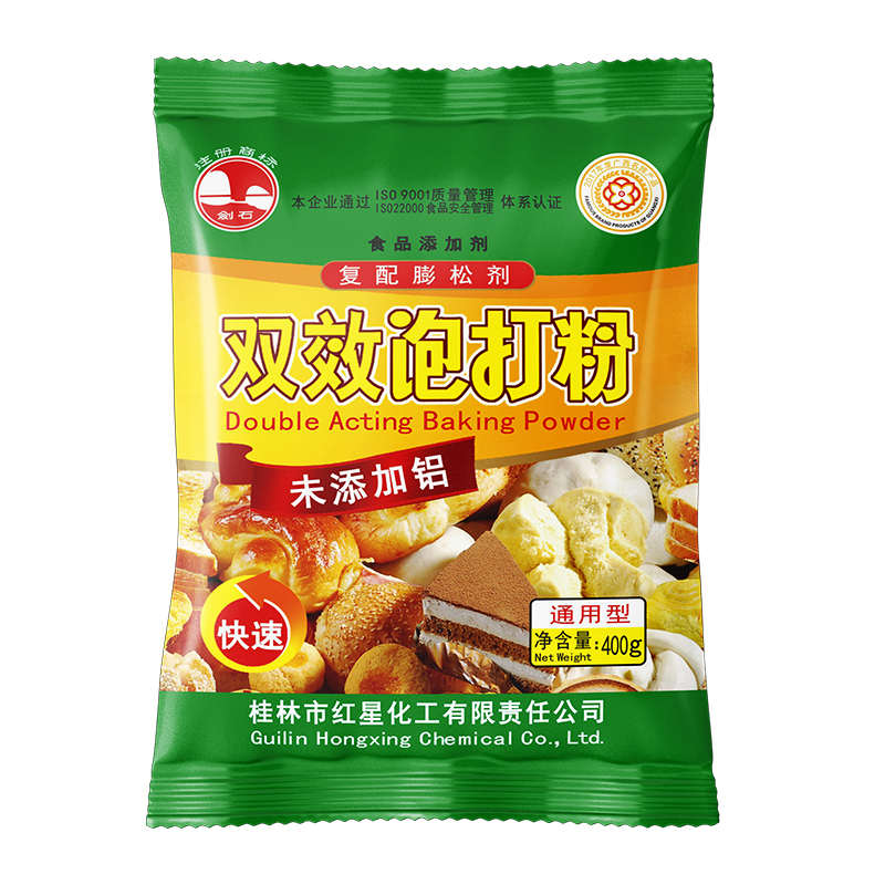 雙效<a href=http://www.astrologerkapil.com/baking-powder-1.html target='_blank'>泡打粉</a>