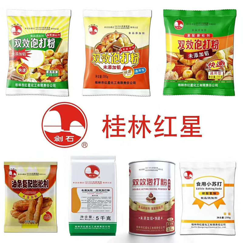 劍石雙效<a href=http://www.astrologerkapil.com/baking-powder-1.html target='_blank'>泡打粉</a>