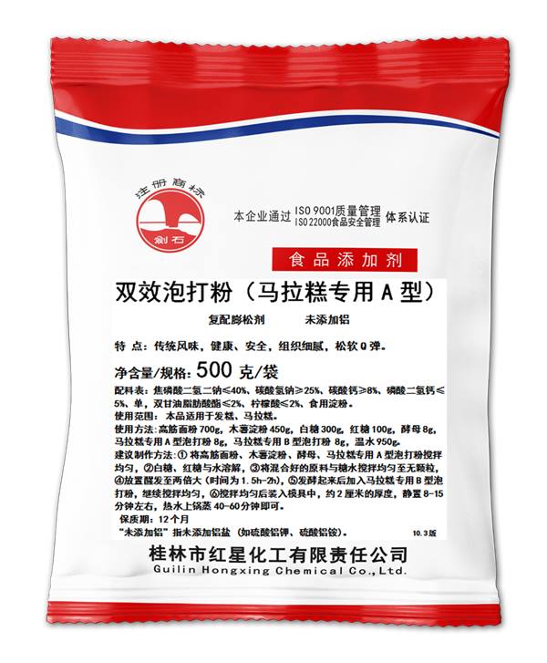 馬拉糕<a href=http://www.astrologerkapil.com/baking-powder-1.html target='_blank'>泡打粉</a>