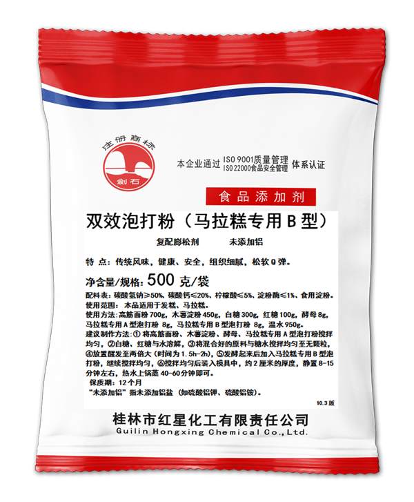 馬拉糕<a href=http://www.astrologerkapil.com/baking-powder-1.html target='_blank'>泡打粉</a>